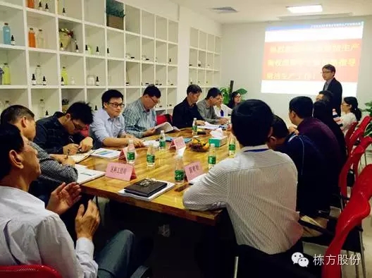 棟方股份順利通過(guò)廣東省清潔生產(chǎn)審核驗(yàn)收