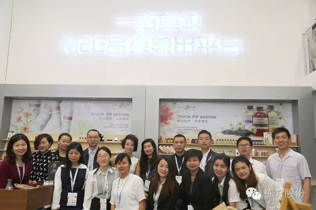 創(chuàng)新智造未來▏棟方股份上海美博會再次華麗綻放！