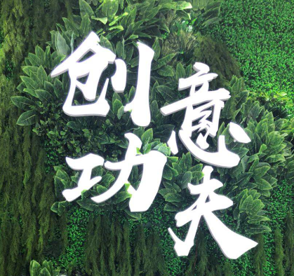 美妝智造“藝術(shù)家”棟方股份第23屆中國美容博覽會(huì)圓滿收官！