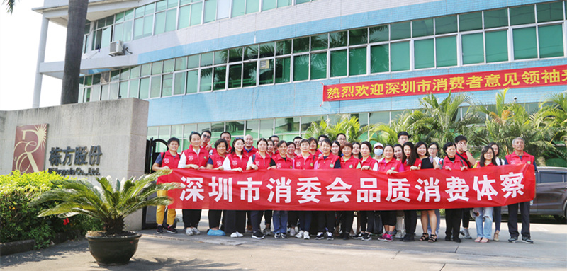 “透明工廠”體驗日，棟方股份讓消費者“零距離”體察化妝品制造