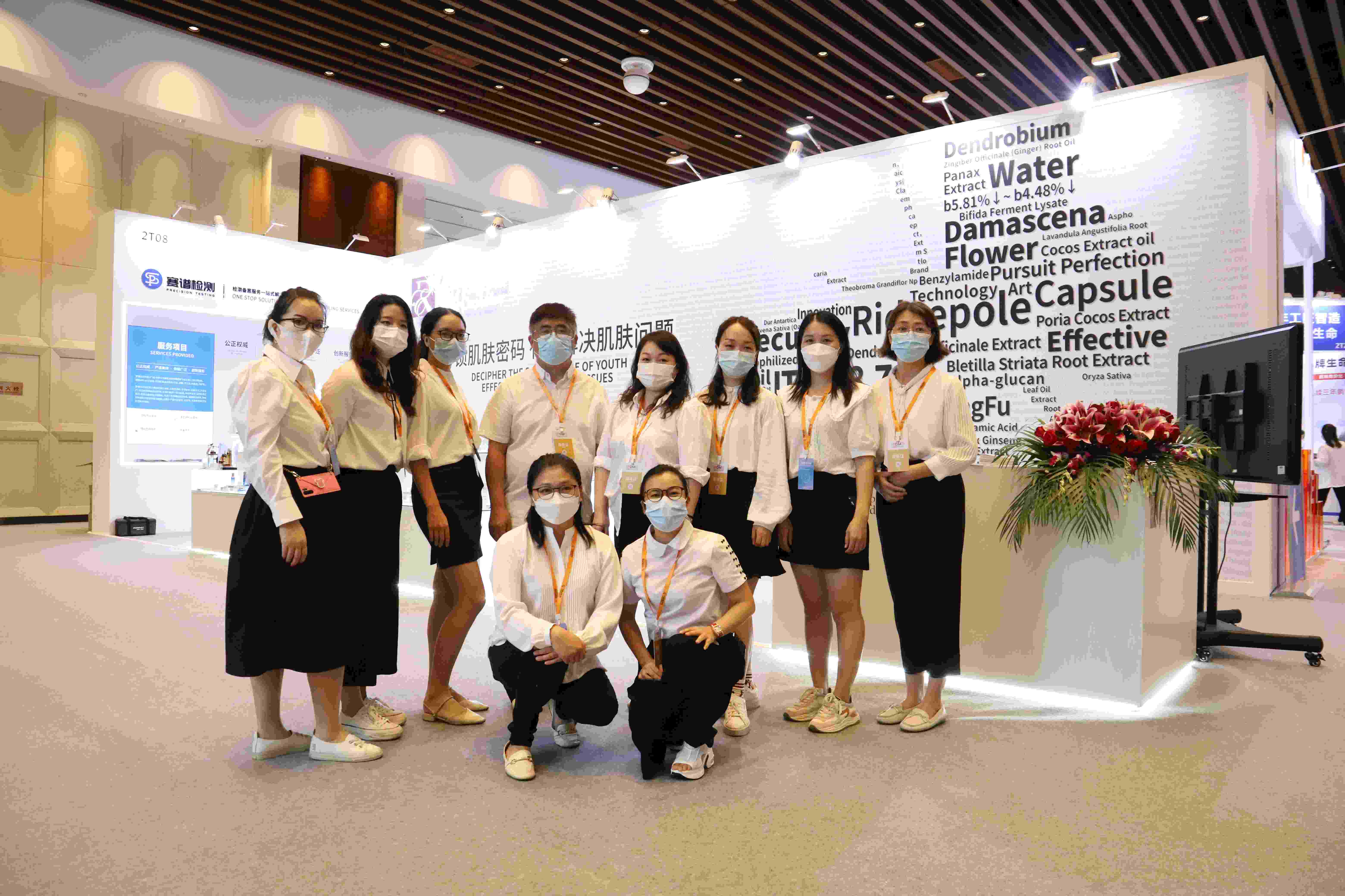 iPDM完美收官丨聚焦產(chǎn)品+服務(wù)，棟方股份賦能直播電商核“芯”競(jìng)爭(zhēng)力